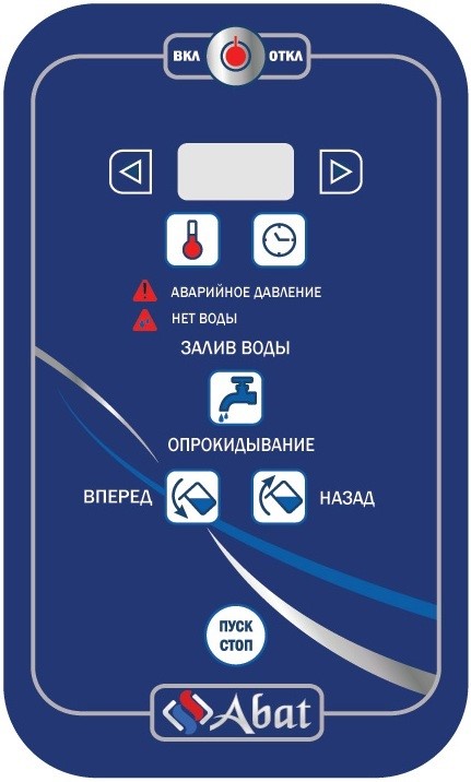 Котел пищеварочный Абат КПЭМ-250-О, без миксера, мемб. клав. - Изображение 2